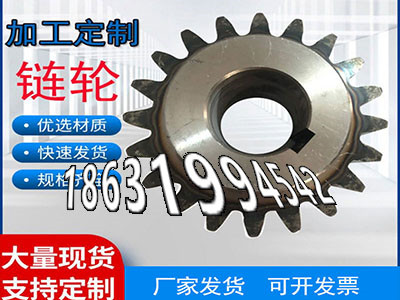 2.5模数可以做1模数那里好传动齿轮质量可靠5模数二手的面刀齿轮怎么更换揉面机可以作